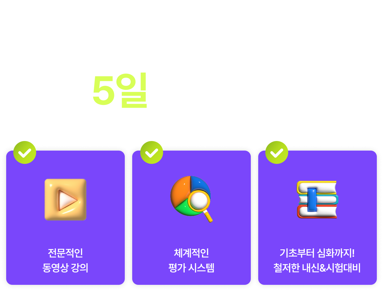 푸르넷 아이스쿨 5일 무료체험