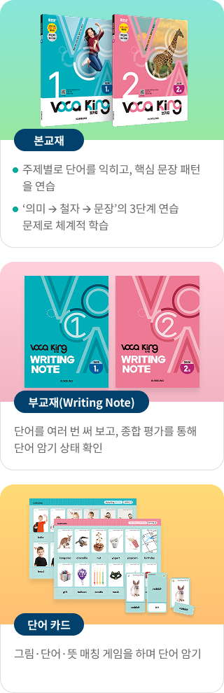 교재 학습 예시