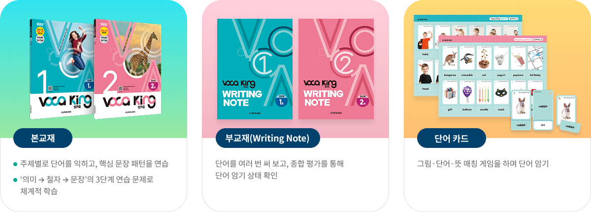 교재 학습 예시