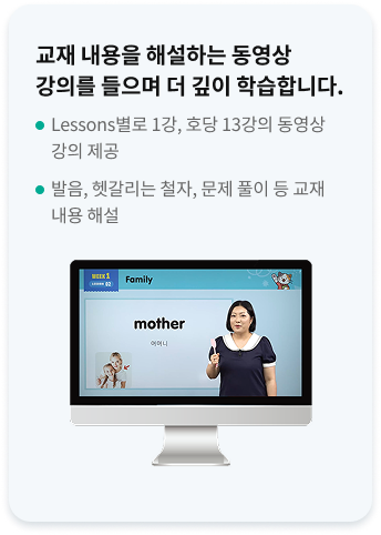 동영상 강의 학습 예시