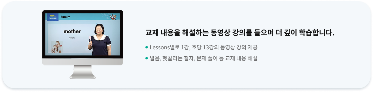 동영상 강의 학습 예시