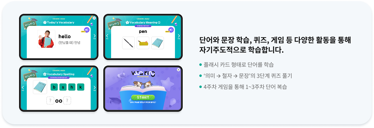 디지털 콘텐츠 학습 예시